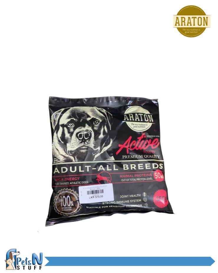 Araton Active Adult Dog Dry Food 350g