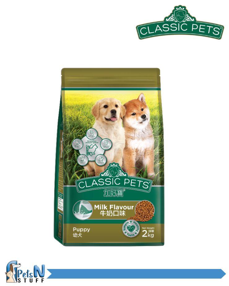 Classic Pets Puppy Dry Food- Milk Flavor