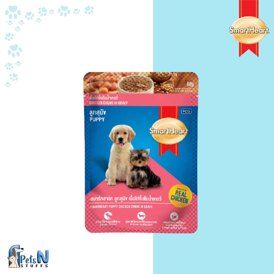 smartHeart Puppy Chicken Wet Food 80g